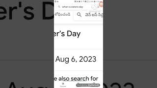 Download lagu when is sister's day💟💟 mp3 Download lagu when is sister's day💟💟 mp3