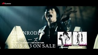 GRANRODEO「メモリーズ」short ver.