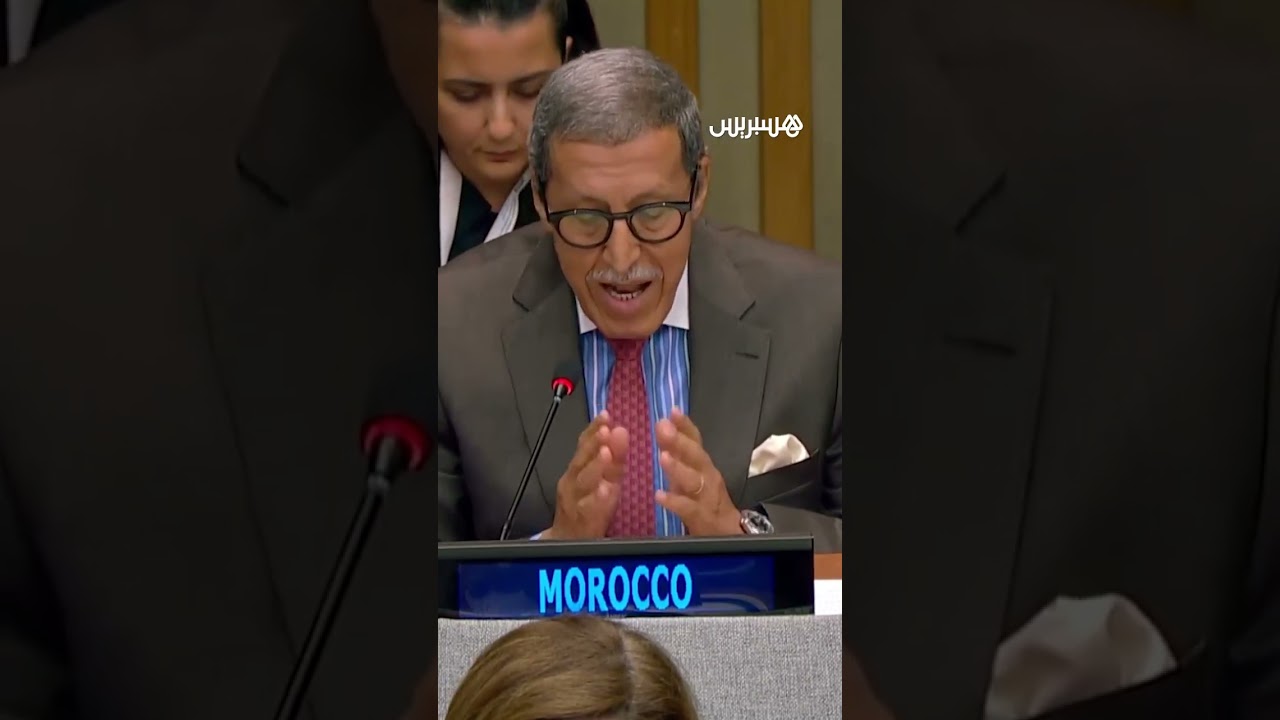 هلال: الصحراء المغربية فضاء للأمن والاستقرار وقطب للتعاون الإفريقي والتنمية المشتركة thumbnail