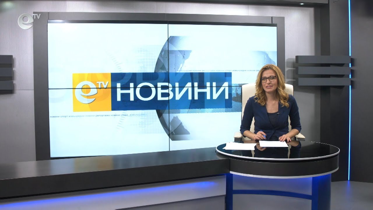 Новини 18 02 2019