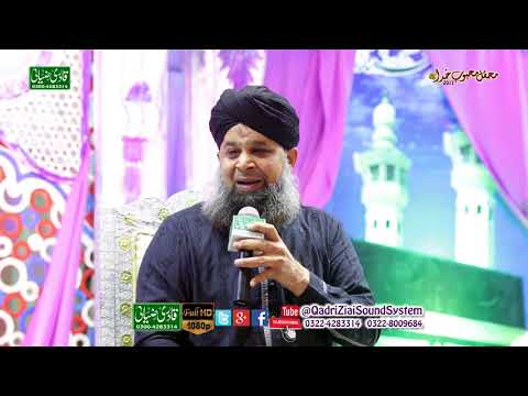 Sarwer Kaho K Maliko Moula Kaho TujheBy Owais Raza Qadri Mahfil e Naat IN PIA Clony Township Lahore
