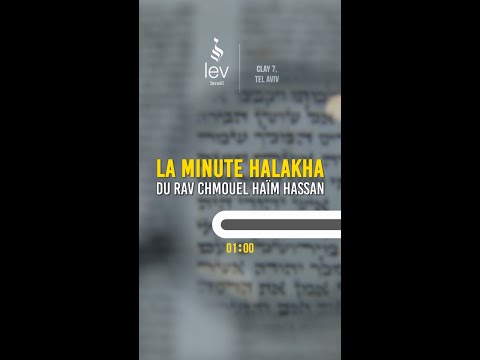 Halot et gâteaux cuits après la viande : parvé ou bé’hezkât bessari ? | Rav Shmouel Hassan