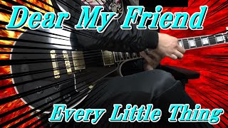 10年ぶりに弾く【Dear My Friend/Every Little Thing】再うｐ(背景、ギターの音量のみ再編集)