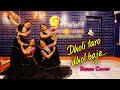 Dholi Taro Dhol Baje Navratri Special Dance Cover Beautiful Choreography Smart Dance Academe