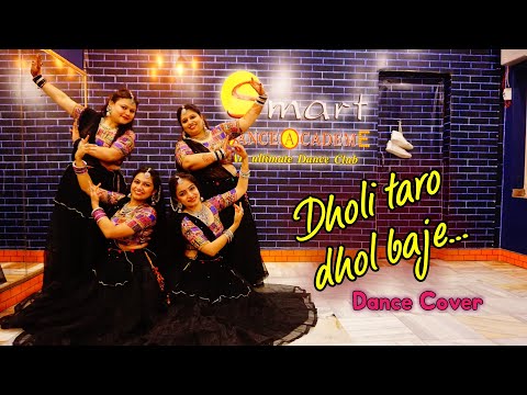 Dholi taro Dhol baje, Navratri Special, Dance cover, beautiful choreography, Smart Dance Academe