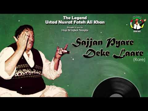 Sajjan Pyare Deke Larre (Original Rare) | Ustad Nusrat Fateh Ali Khan