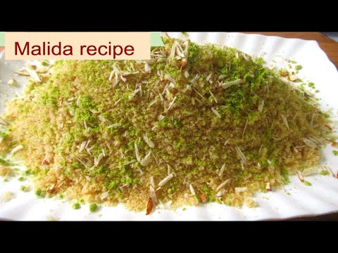 MALIDA RECIPE, EASY DESSERT AFGHAN CUISINE WEDDING DESSERTشیرینی عروس  افغانی طرز تهیه مالیده افغانی Video