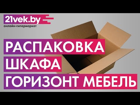 Миниатюра изображения товара Шкаф Горизонт Мебель Лайн/Леси 3х ств. (кантер/сонома)