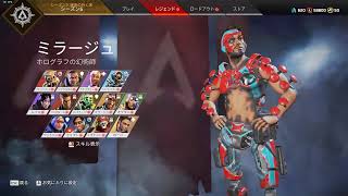 ApexLegends雑談配信