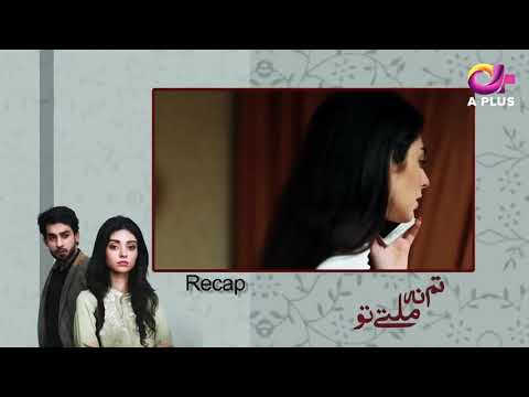 Urdu Drama | Tum NA Miltay Tu - Ye Ishq Hai - Episode 2 | Urdu Channel Drama Pakistani Program