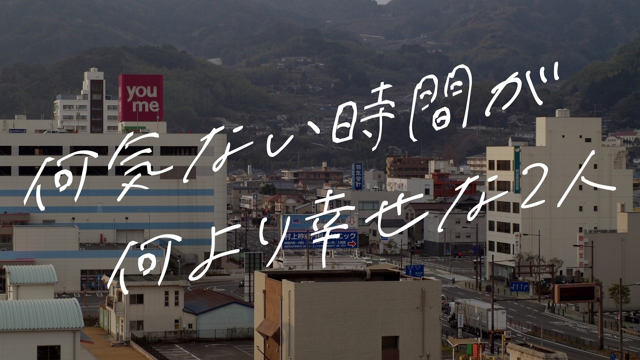 【女性向けボイス】何気ない時間が何より幸せな2人【シチュエーションボイス】