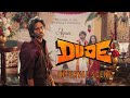 DUDE Interval Scene ️🥹