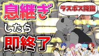 【ノンブレス・オブリージュ】実力派歌い手なら息継ぎなしで『ノンブレス・オブリージュ』を完璧に歌いきれる説wwwwwwwwwwww【歌ってみた】【いれいす】【ピノキオピー】