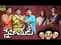 Snehitudu Full Movie Telugu L Vijay L Ileana L Jiiva L Srikanth L Shankar L Sathyaraj L FilmsAll