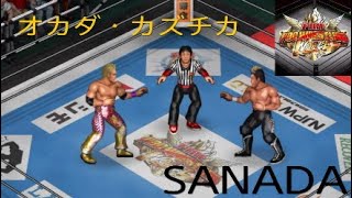 【プロレス】オカダ・カズチカ VS SANADA「新日本プロレス 2019.3.24 NEW JAPAN CUP 決勝戦」【兄妹ゲーム.ポチガト】
