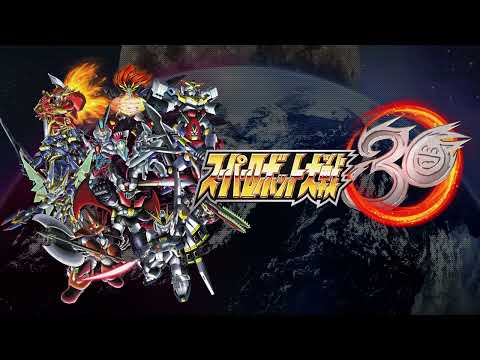 Super Robot Wars 30 OST - 15 Yuusou