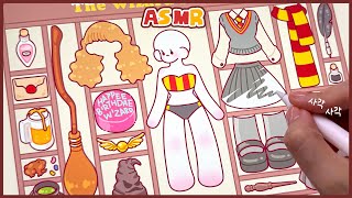 해리포터의 계절이 왔다 🧙 그리핀도르 룩북 ♥️💛 사각사각 톡톡 ASMR | 백색소음