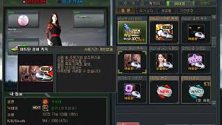 서든어택 BGM
