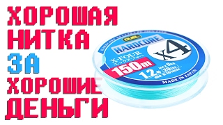 Плетенка дуэль кто производит