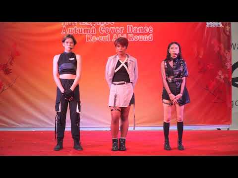 190817 [Comment] Unit Conler cover BLACKPINK @ The Explace Autumn Cover Dance (Audition)