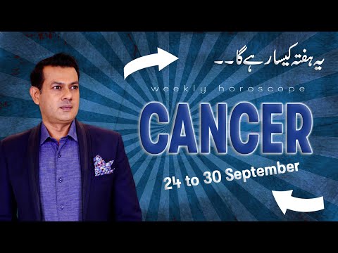 Cancer Weekly Horoscope 24 September To 30 September 2022 How will this week be?