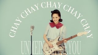 chay -  運命のアイラブユー（short ver.）