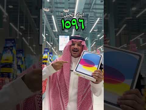 عروض كيو اليوك الوطني 96