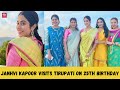 Janhvi Kapoor Visits Tirupati On 25th Birthday ETV Bharat Filim News