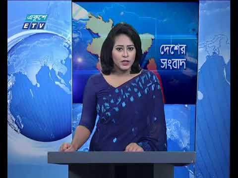 বেলা ১১ টার সংবাদ ০৯ ০৯ ২০১৭