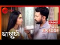 Debuର ଭୁଲ ପାଇଁ କ ଣ ଶାସ୍ତି ଦେବ Jagruti Jagruti Full Ep 427 Zee 