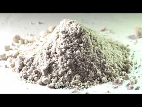 廢液晶面板再利用處理系統-2017全球百大科技研發獎獲獎
