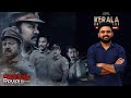 Kerala Crime Files Malayalam Review | Web Series | Reeload Media