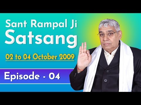 Sant Rampal Ji Satsang | 02 to 04 October 2009 | EPISODE - 04 | SATLOK ASHRAM