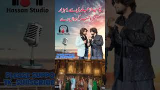 Download lagu Teri Rafal Tay Chan Tara Zeeshan Rokhri Tahir Rokhri #zeeshanrokhri #pakistanisinger #tahirrokhri mp3