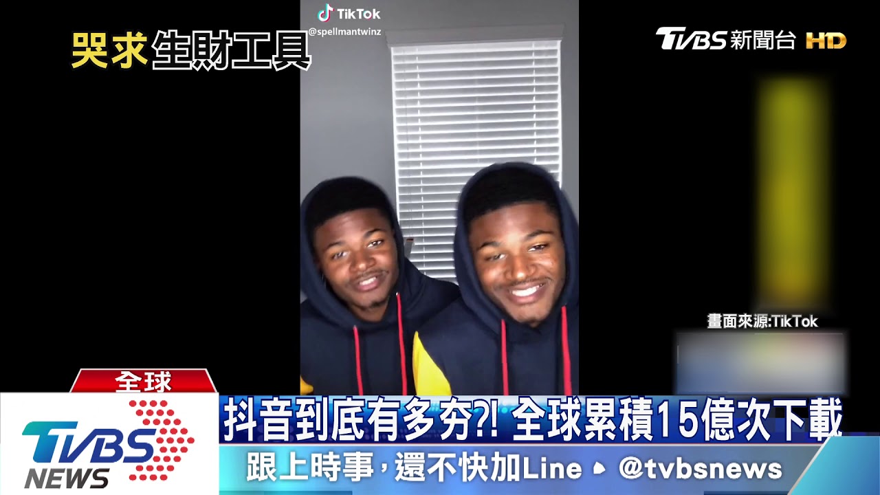 重慶女子當街倒地痛哭　只因抖音帳號被封