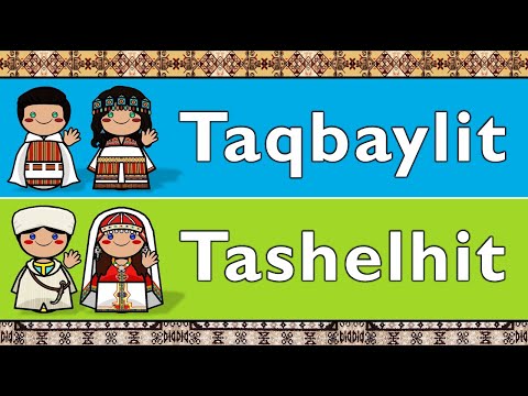 The Sound of the Western Libyan Arabic dialect Numbers Greetings Words Story