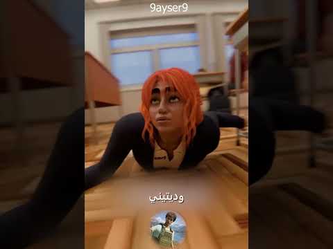 كانت بقات ليها 12 دقيقة قبل ماا...,😱