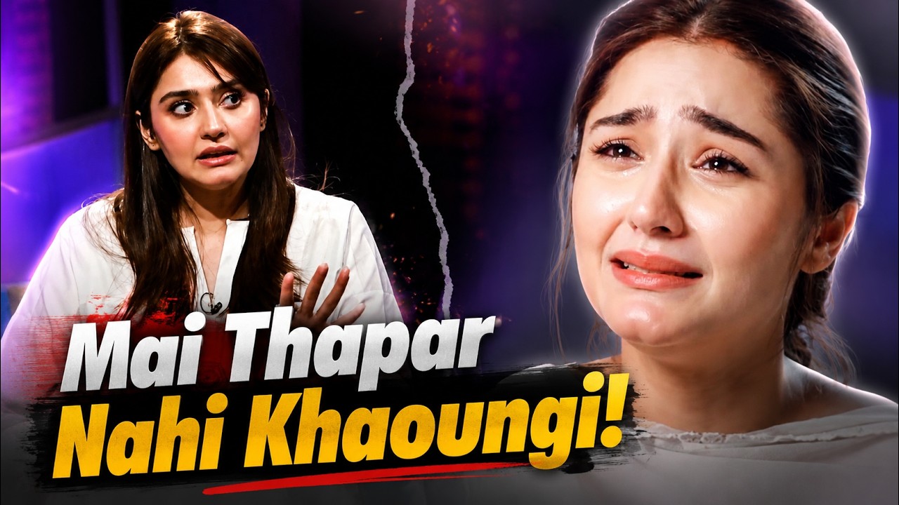 Mai Thapar Nahi Khaoungi!  | Dure Fishan Saleem | Hassan Chaudry