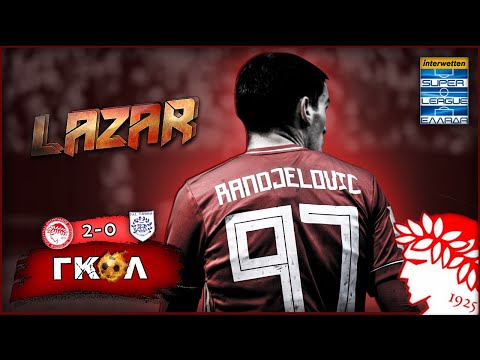 Ολυμπιακός: Το ωραίο γκολ του Ραντζέλοβιτς με τον ΠΑΣ Γιάννενα στο Γεώργιος Καραϊσκάκης