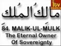 99 имен Аллаха с субтитрами на арабском и англ 