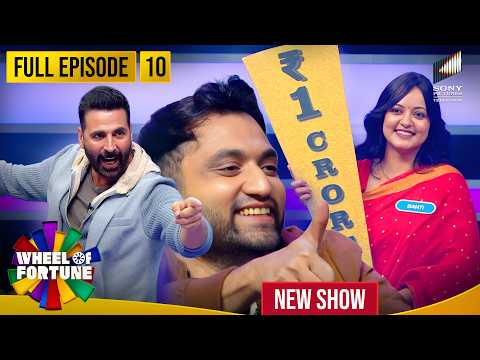 Akshay Kumar | Ep 10 | क्या Banti 1 Crore जीतेगी? | Wheel of Fortune | New Show