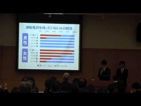 柏崎市高田地区における「買い物弱者」の実態調査