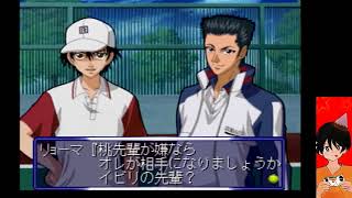 テニスの王子様 SWEEY&TEARS 話しながらやる(チョコラランド）