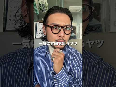 Google Glassの復活:不人気なメガネは自閉症の子供たちを助けることを目的としている