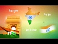 Independence Day Whatsapp Status 15 August Whatsapp Status Video Vande Mataram Desh Bhakti Song
