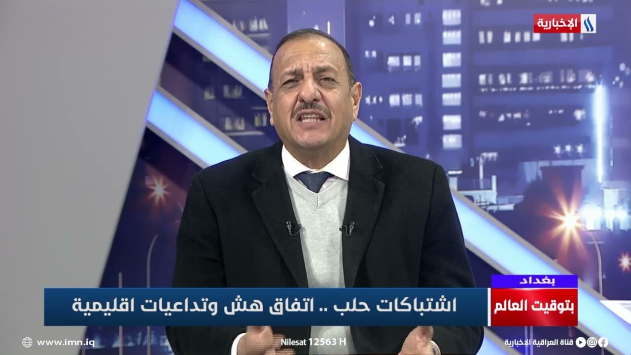 فيديو | د. حازم الشمري يتحدث عن أهمية دمج مكونات الشعب السوري