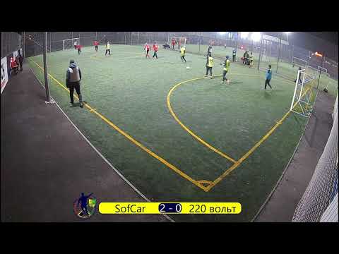 SofCar 3 - 5 220 вольт (1) 4.12.2021