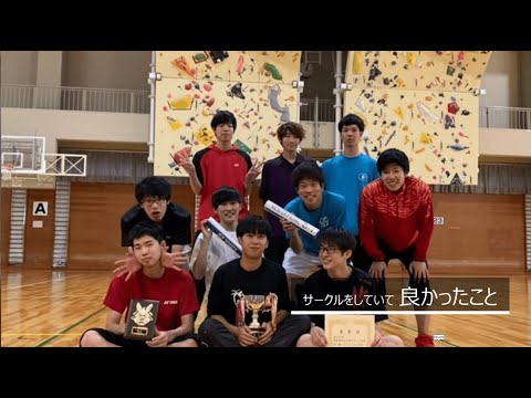 【群馬パース大学】サークル紹介（バドミントンサークル）