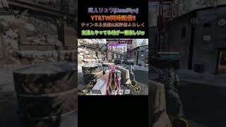 余裕で3時間以上できるゲームDeath #shorts #short #cod #codm #codmobile #codモバイル