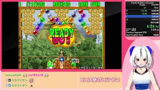 【RTA】パズルボブル2 puzzle　12m28s